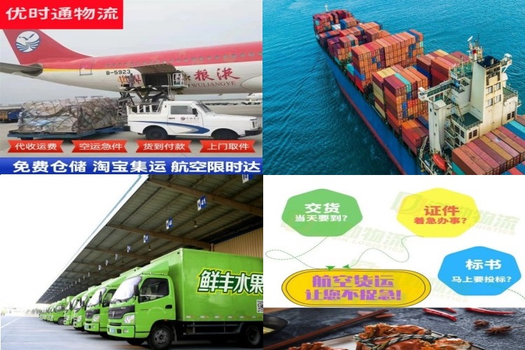 临平到葡萄牙航空货运公司-临平到葡萄牙物流专线