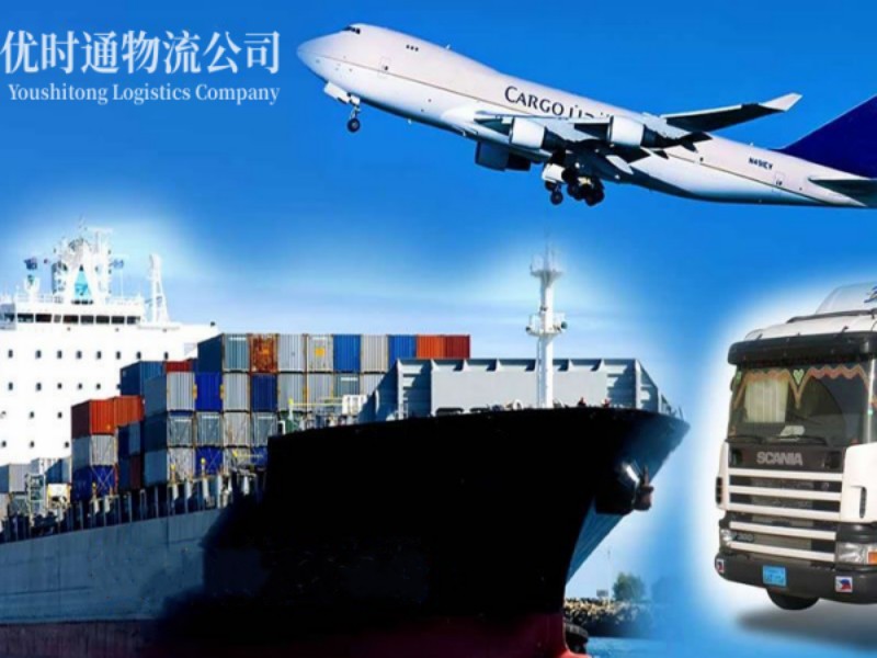 临平到葡萄牙空运锂电池注意事项